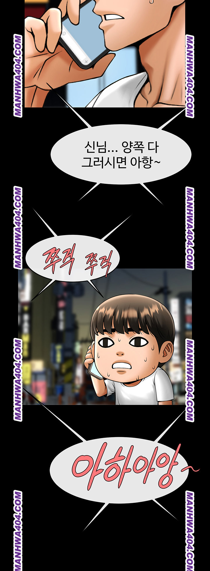 The Cheat Code Hitter Fucks Them All Raw - Chapter 94 [photo 47] - MangaPorn