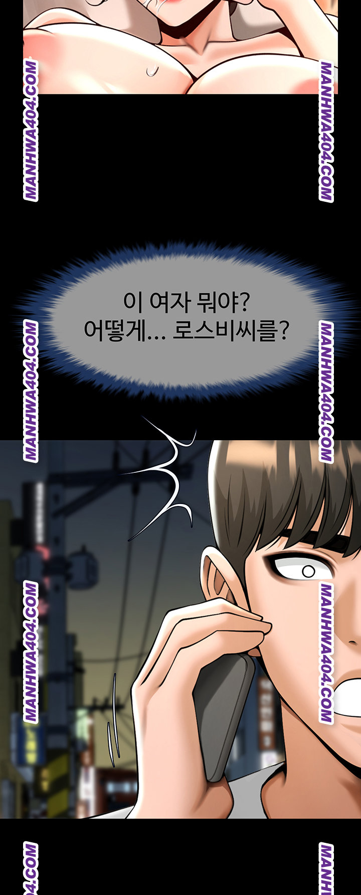 The Cheat Code Hitter Fucks Them All Raw - Chapter 94 [photo 51] - MangaPorn