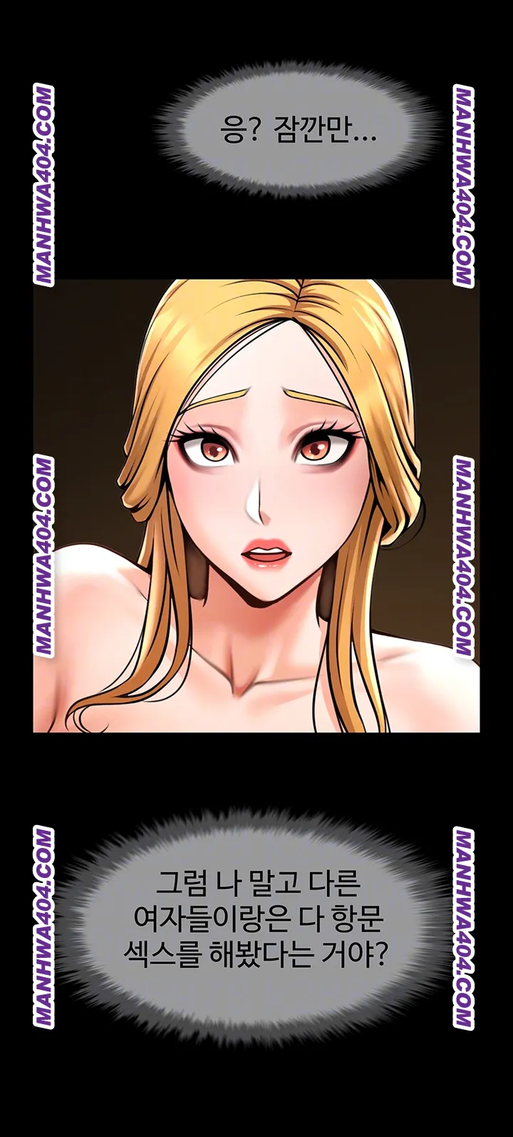 The Cheat Code Hitter Fucks Them All Raw - Chapter 94 [photo 9] - MangaPorn