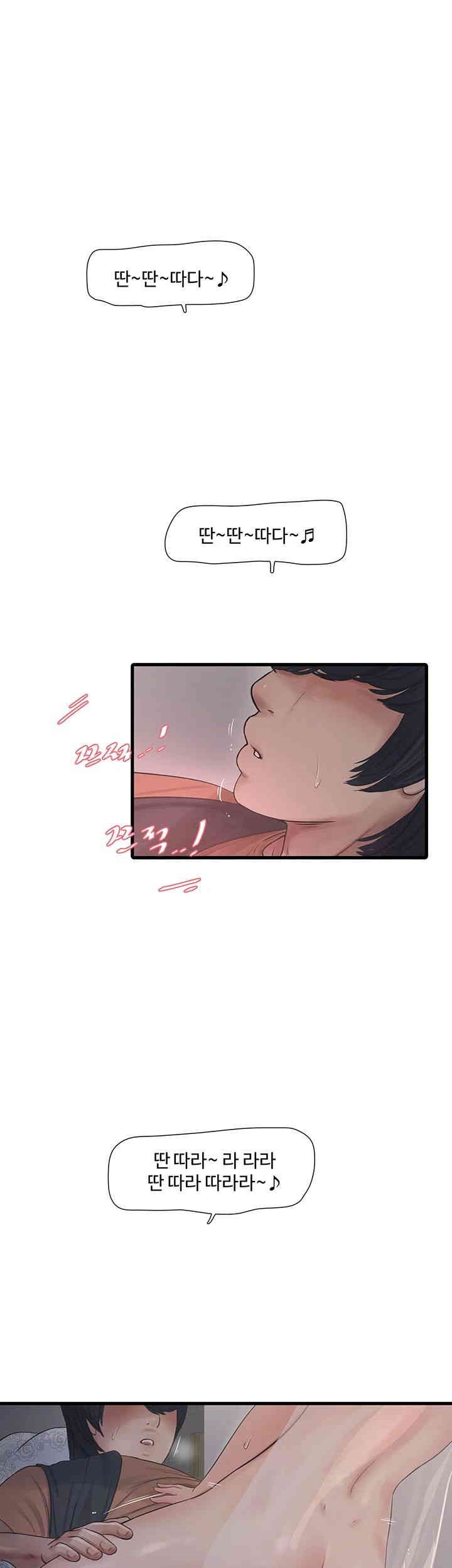 Ajummas Inspection Diary Raw - Chapter 58 [photo 10] - MangaPorn