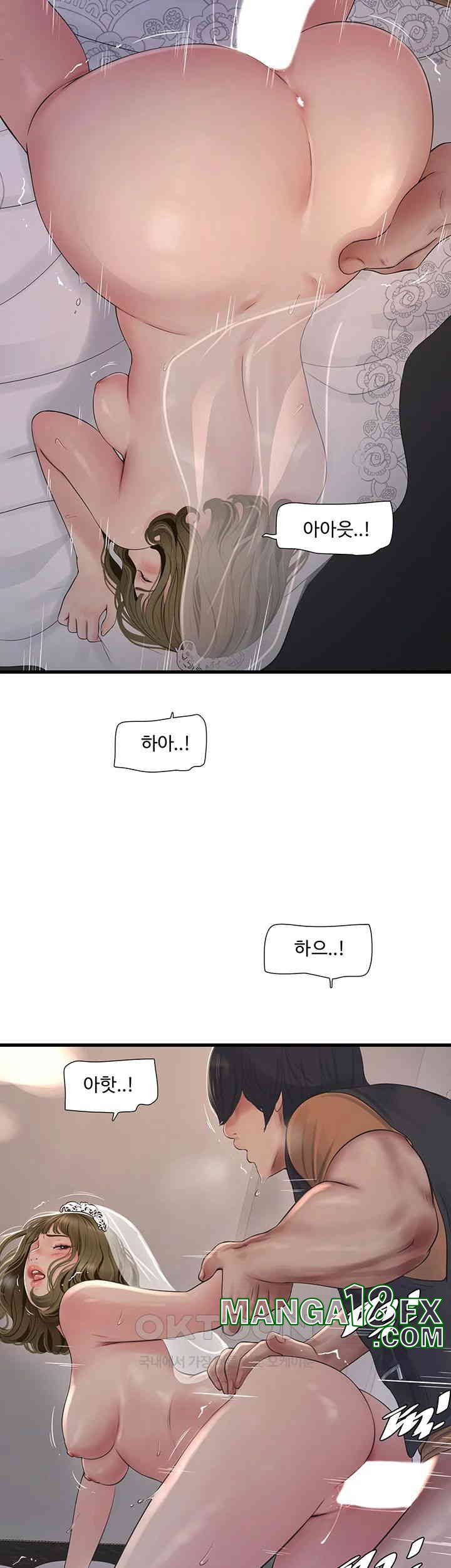 Ajummas Inspection Diary Raw - Chapter 58 [photo 23] - MangaPorn