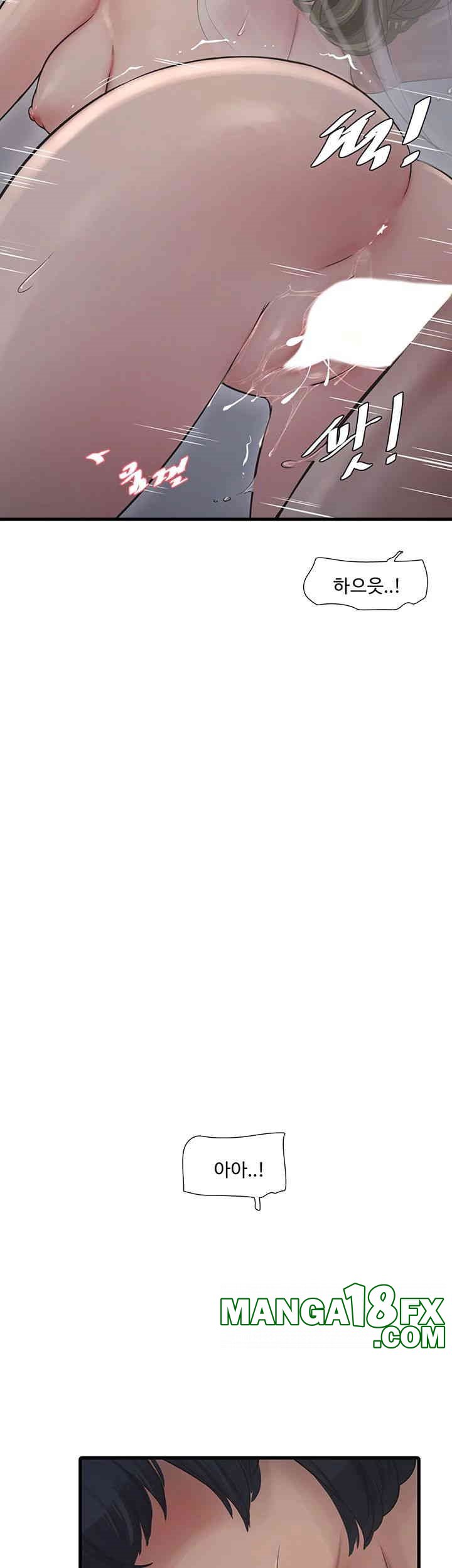 Ajummas Inspection Diary Raw - Chapter 58 [photo 26] - MangaPorn