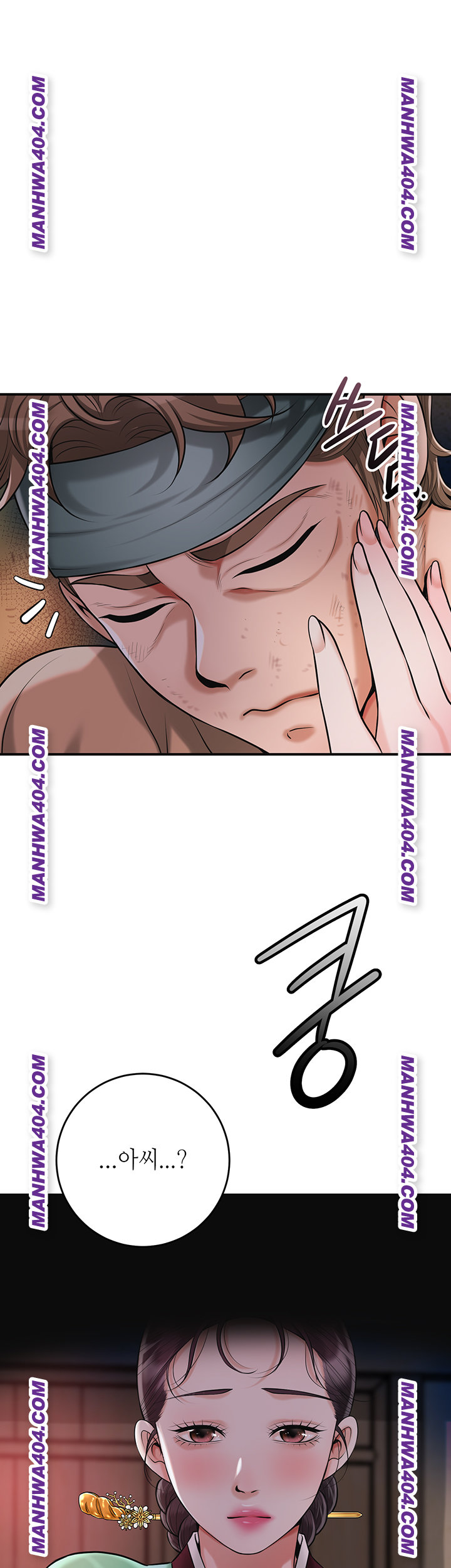 Brothel Raw - Chapter 67 [photo 1] - MangaPorn