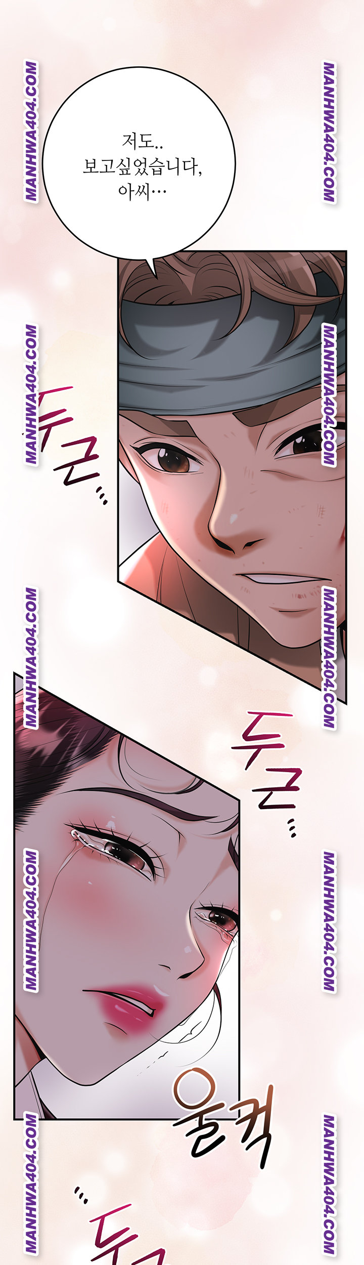 Brothel Raw - Chapter 67 [photo 10] - MangaPorn