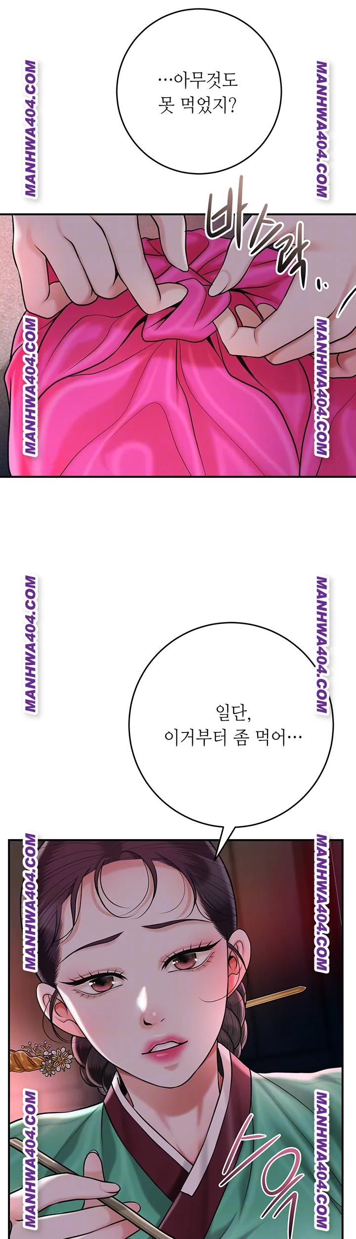 Brothel Raw - Chapter 67 [photo 12] - MangaPorn