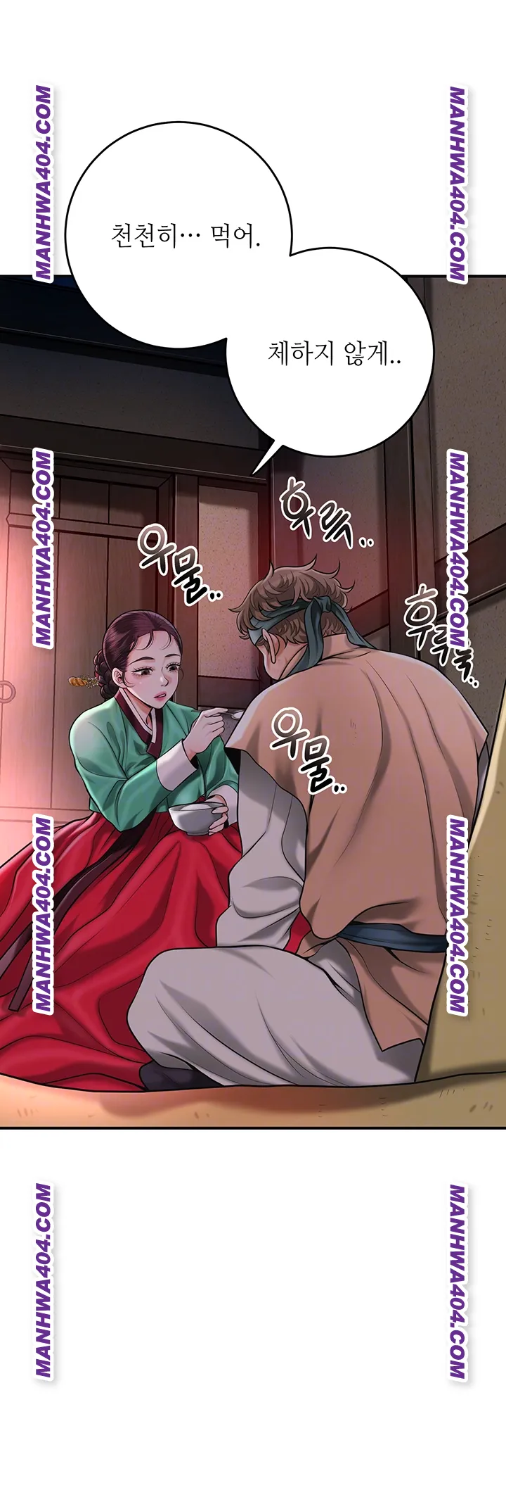 Brothel Raw - Chapter 67 [photo 14] - MangaPorn