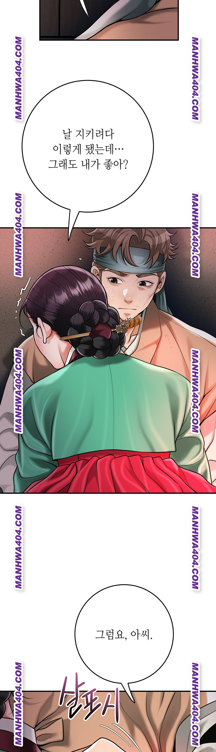 Brothel Raw - Chapter 67 [photo 17] - MangaPorn