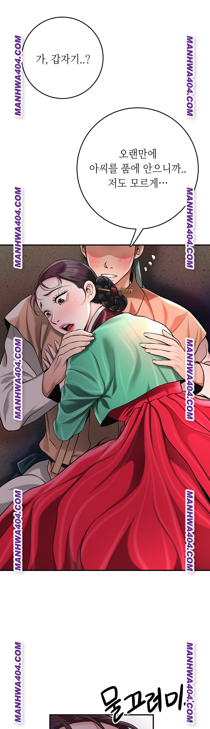 Brothel Raw - Chapter 67 [photo 21] - MangaPorn