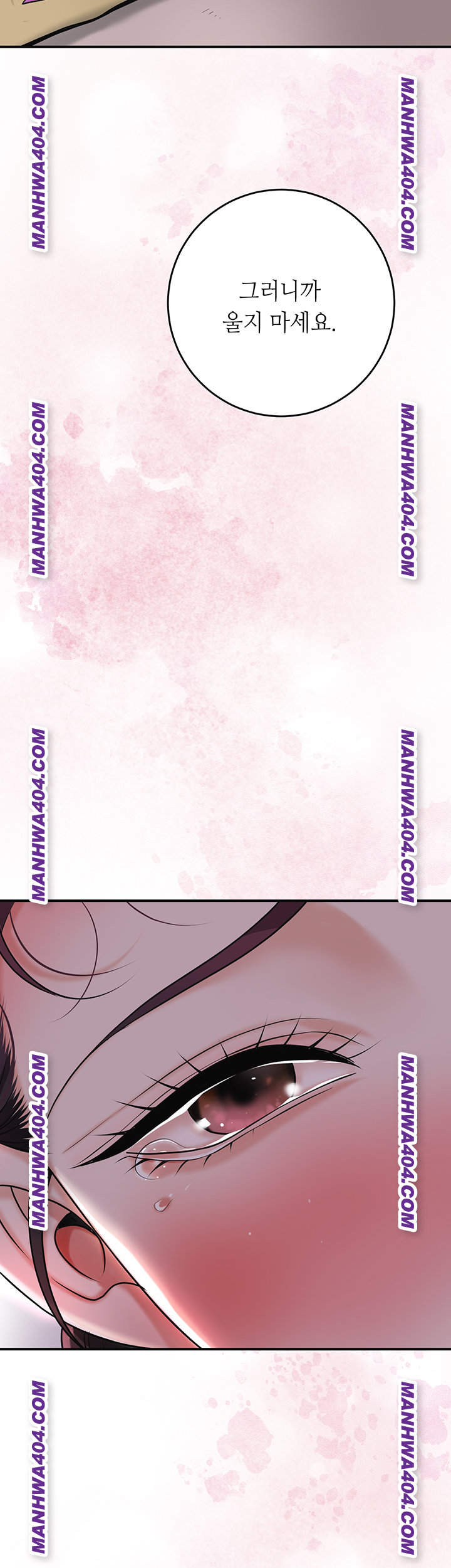 Brothel Raw - Chapter 67 [photo 24] - MangaPorn