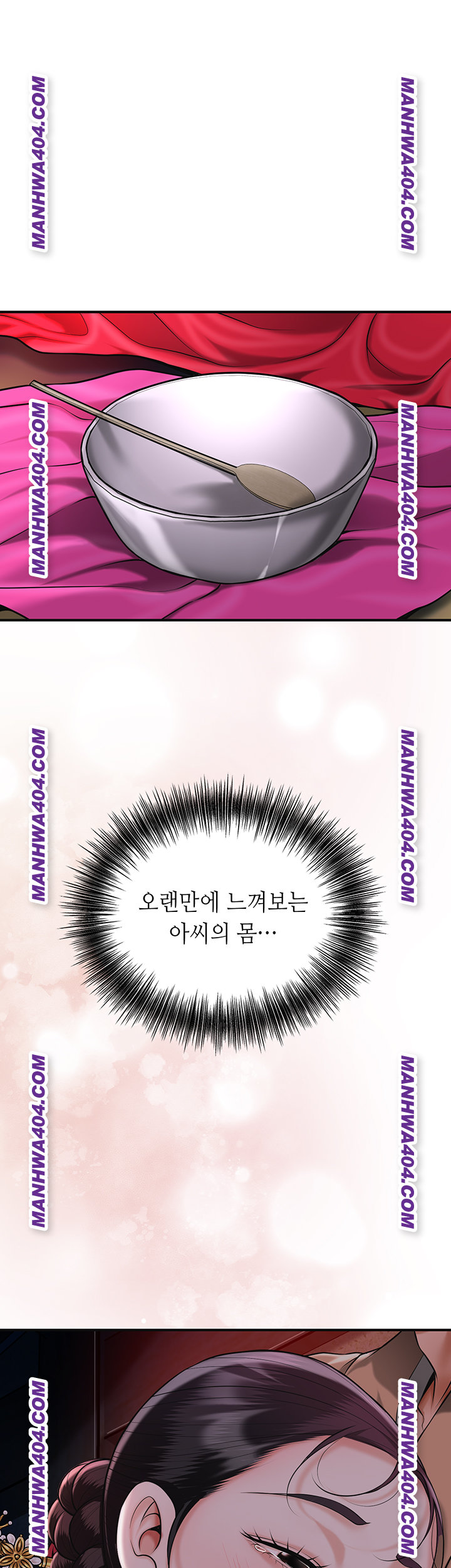 Brothel Raw - Chapter 67 [photo 27] - MangaPorn