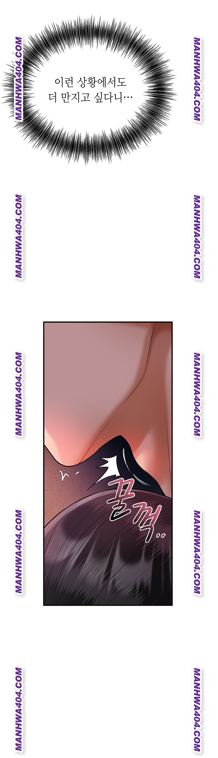 Brothel Raw - Chapter 67 [photo 30] - MangaPorn