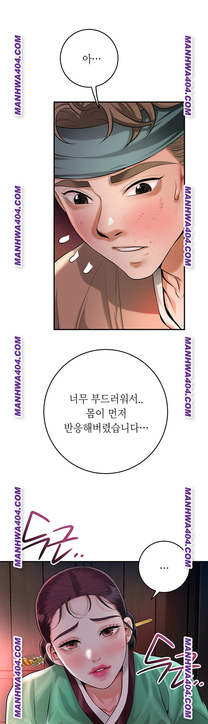 Brothel Raw - Chapter 67 [photo 33] - MangaPorn