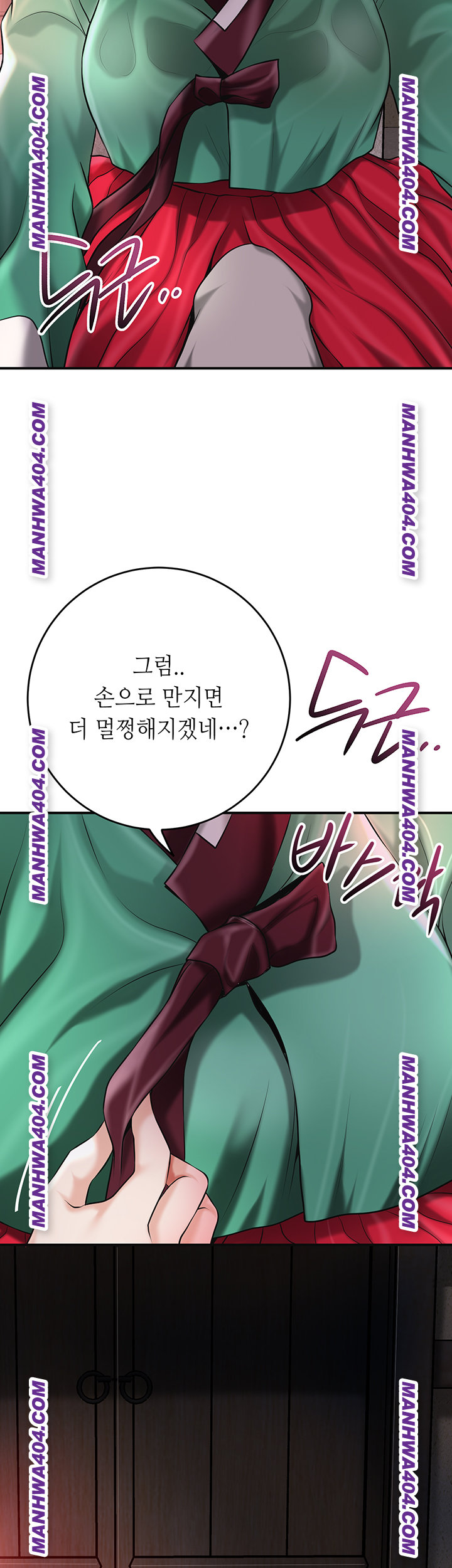 Brothel Raw - Chapter 67 [photo 34] - MangaPorn