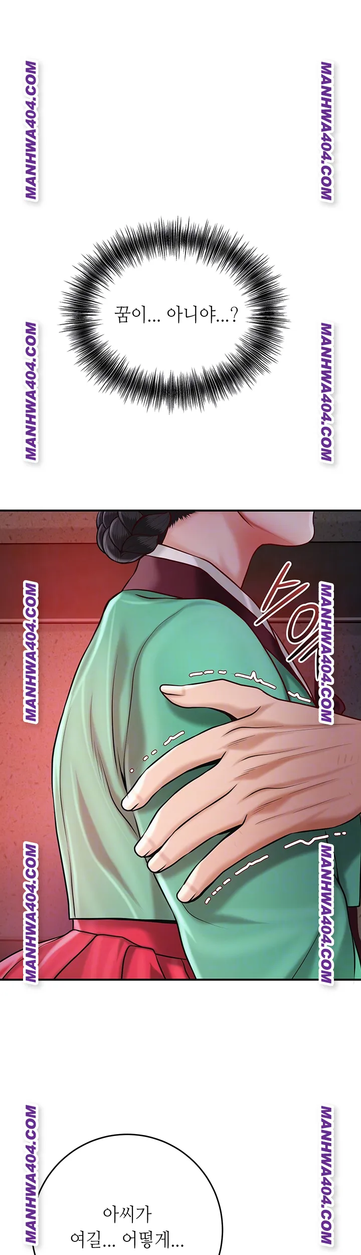 Brothel Raw - Chapter 67 [photo 4] - MangaPorn