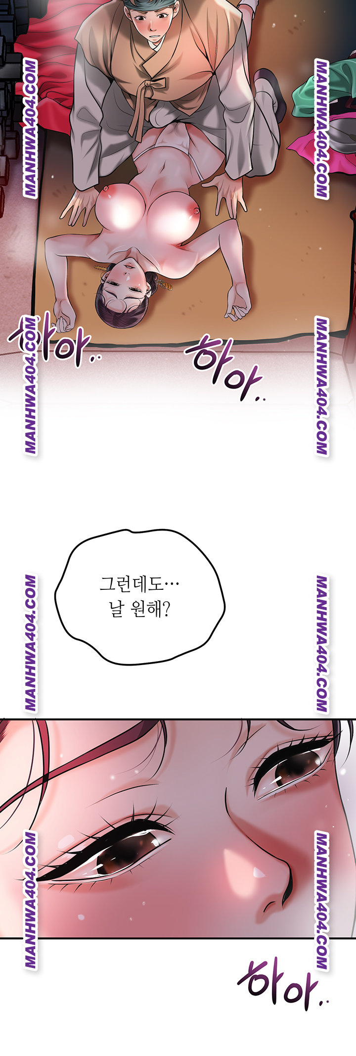 Brothel Raw - Chapter 67 [photo 44] - MangaPorn