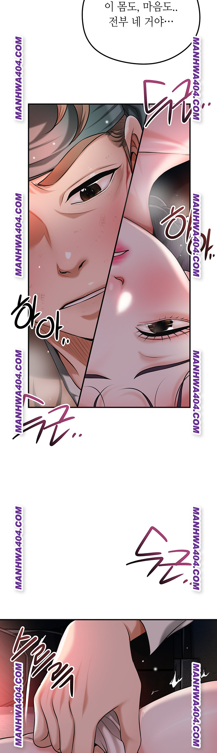Brothel Raw - Chapter 67 [photo 46] - MangaPorn