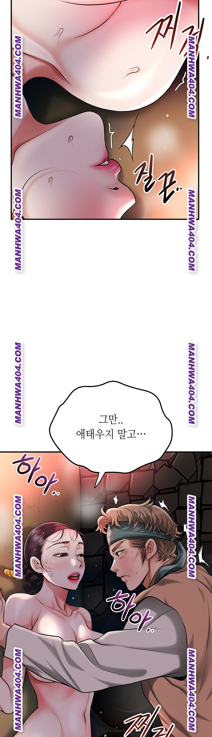 Brothel Raw - Chapter 67 [photo 49] - MangaPorn