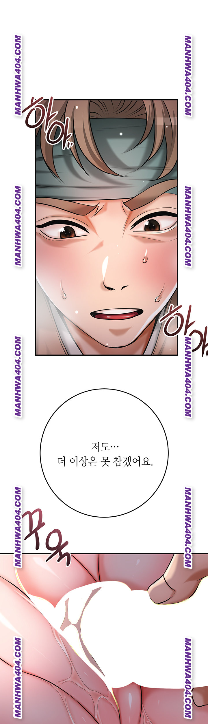 Brothel Raw - Chapter 67 [photo 51] - MangaPorn