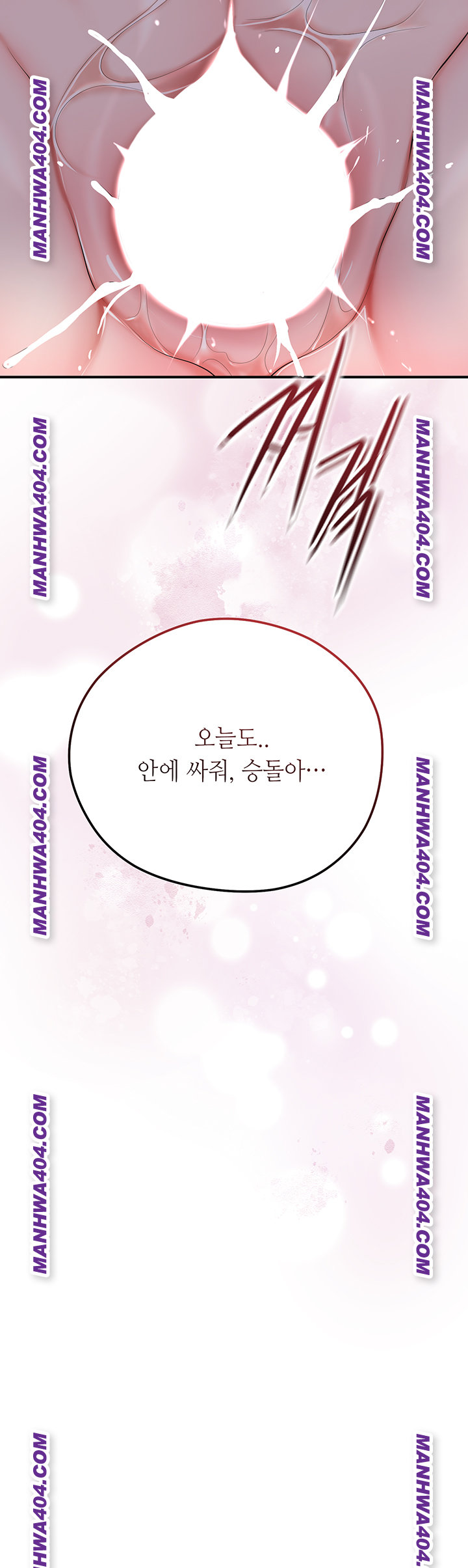 Brothel Raw - Chapter 67 [photo 57] - MangaPorn