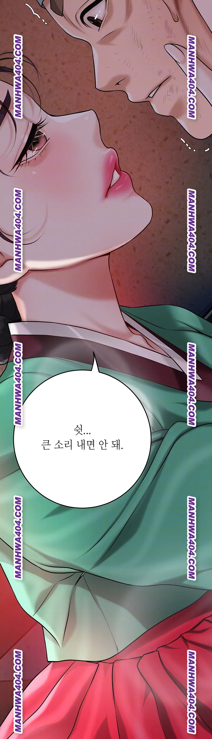 Brothel Raw - Chapter 67 [photo 6] - MangaPorn