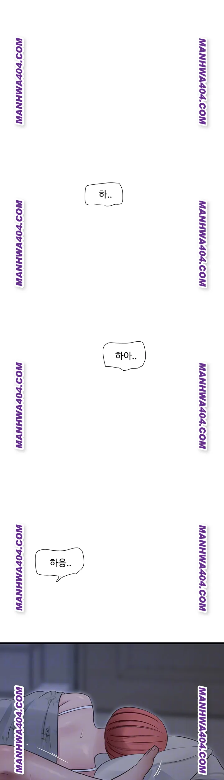 Ajummas Inspection Diary Raw - Chapter 97 [photo 12] - MangaPorn