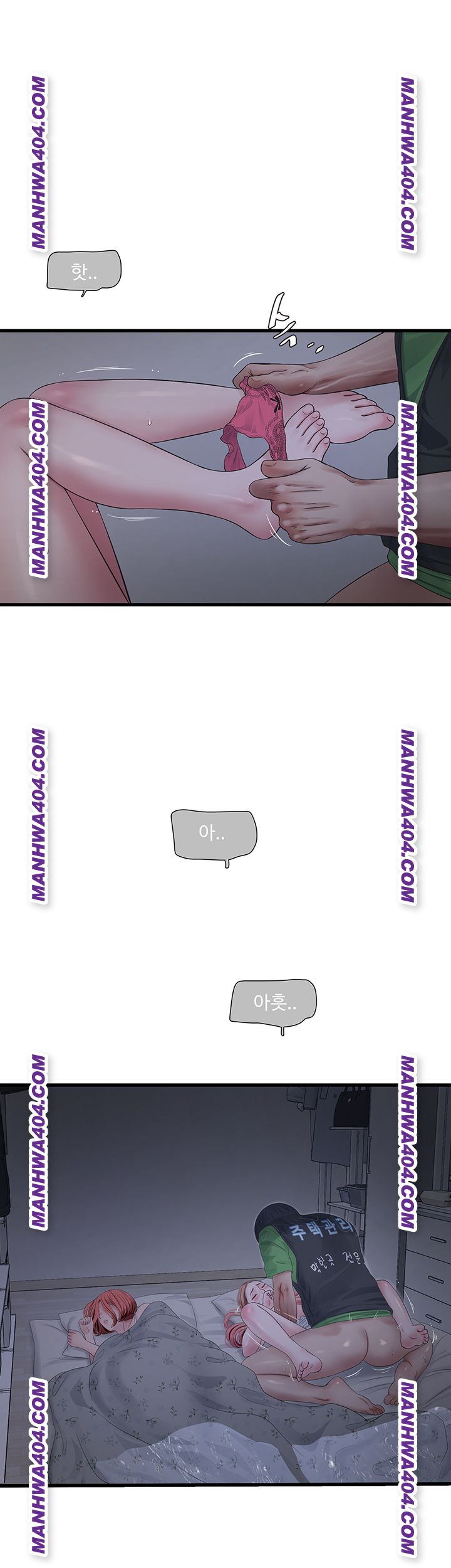 Ajummas Inspection Diary Raw - Chapter 97 [photo 3] - MangaPorn