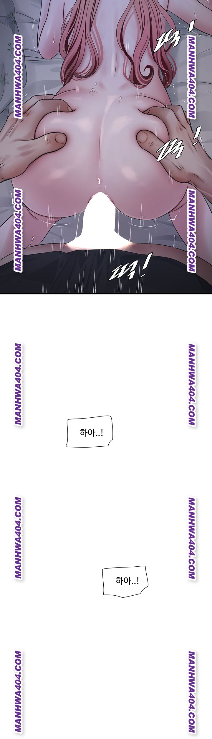 Ajummas Inspection Diary Raw - Chapter 97 [photo 31] - MangaPorn