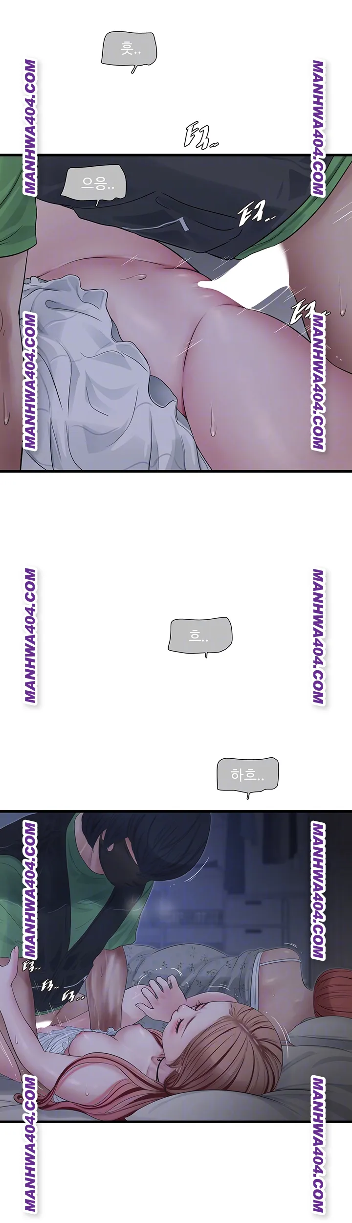 Ajummas Inspection Diary Raw - Chapter 97 [photo 4] - MangaPorn