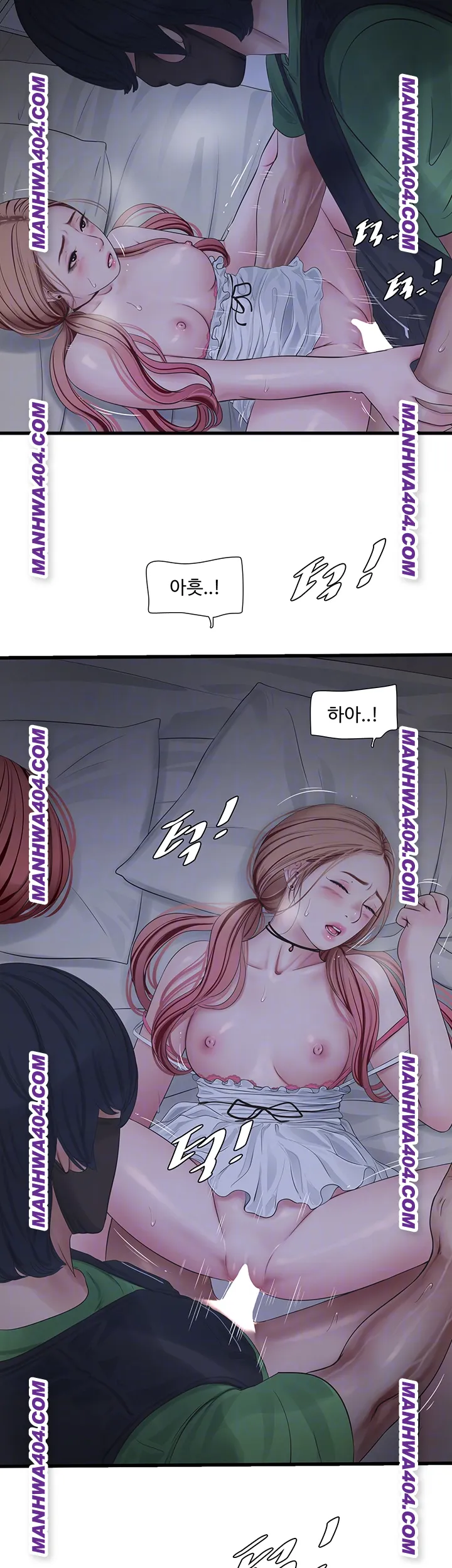 Ajummas Inspection Diary Raw - Chapter 97 [photo 9] - MangaPorn