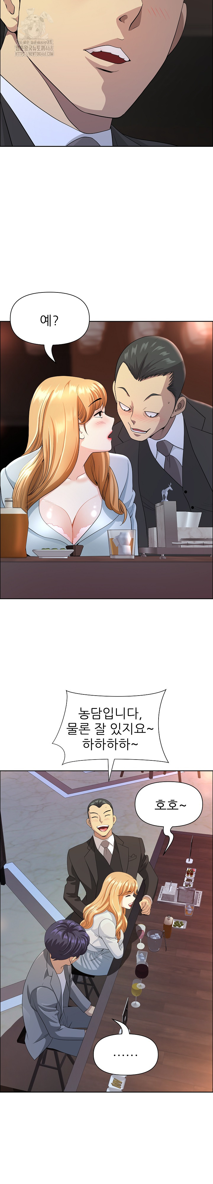 Big Guy Raw - Chapter 63 [photo 10] - MangaPorn