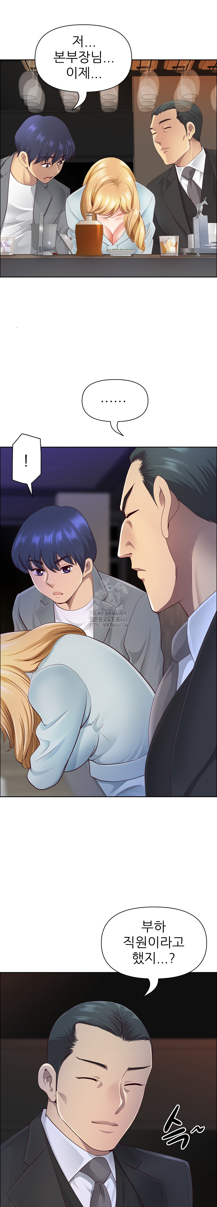 Big Guy Raw - Chapter 63 [photo 11] - MangaPorn