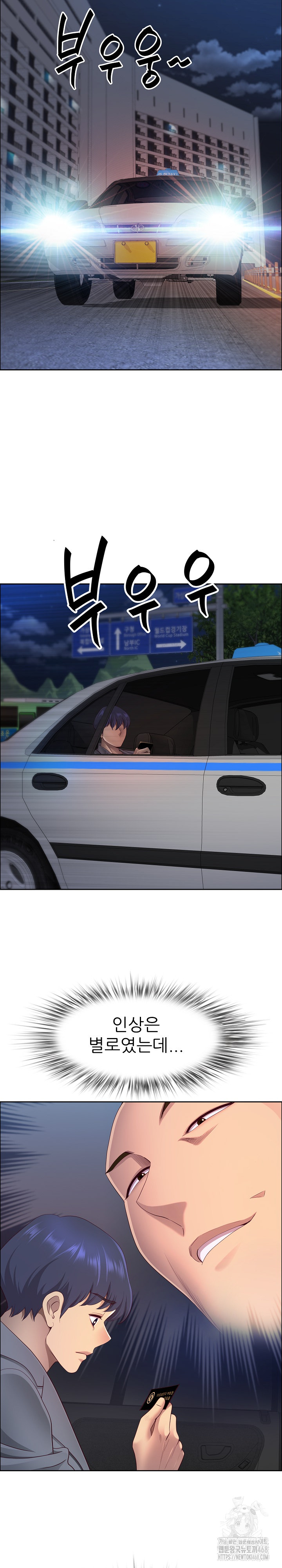 Big Guy Raw - Chapter 63 [photo 16] - MangaPorn