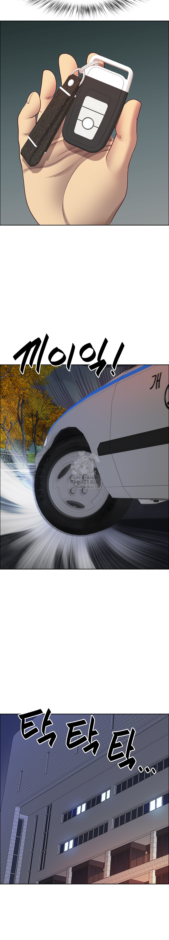 Big Guy Raw - Chapter 63 [photo 18] - MangaPorn