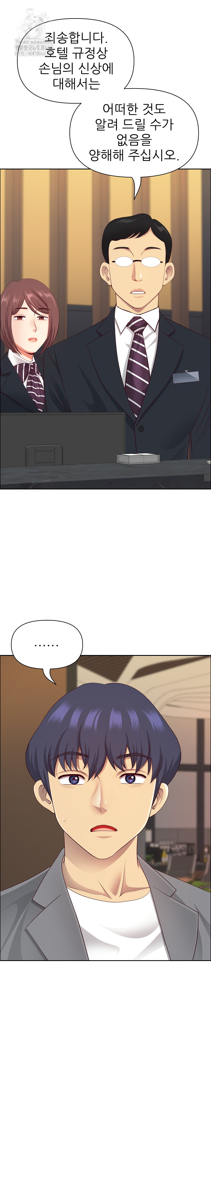 Big Guy Raw - Chapter 63 [photo 22] - MangaPorn