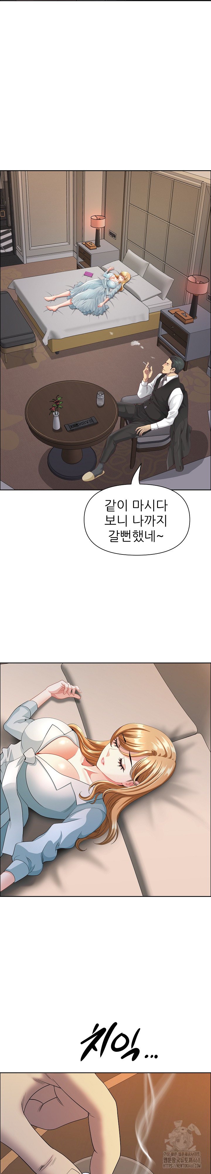 Big Guy Raw - Chapter 63 [photo 24] - MangaPorn