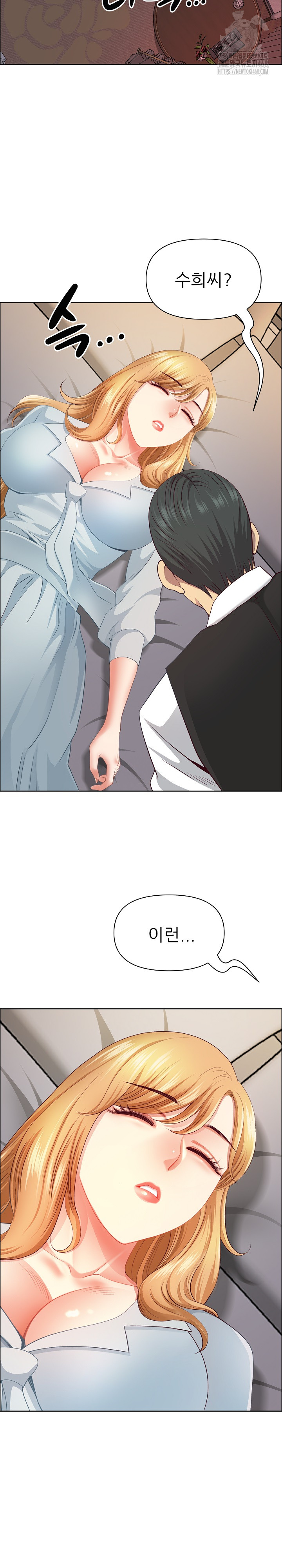 Big Guy Raw - Chapter 63 [photo 26] - MangaPorn