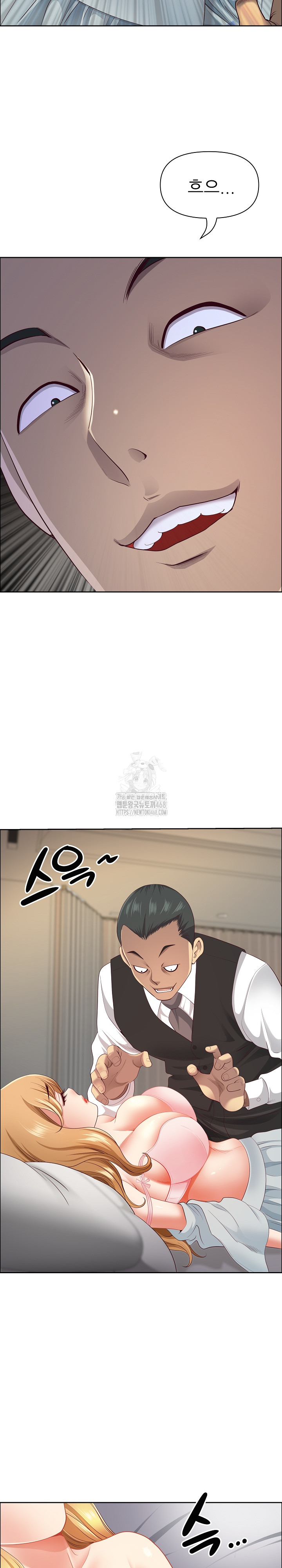 Big Guy Raw - Chapter 63 [photo 28] - MangaPorn