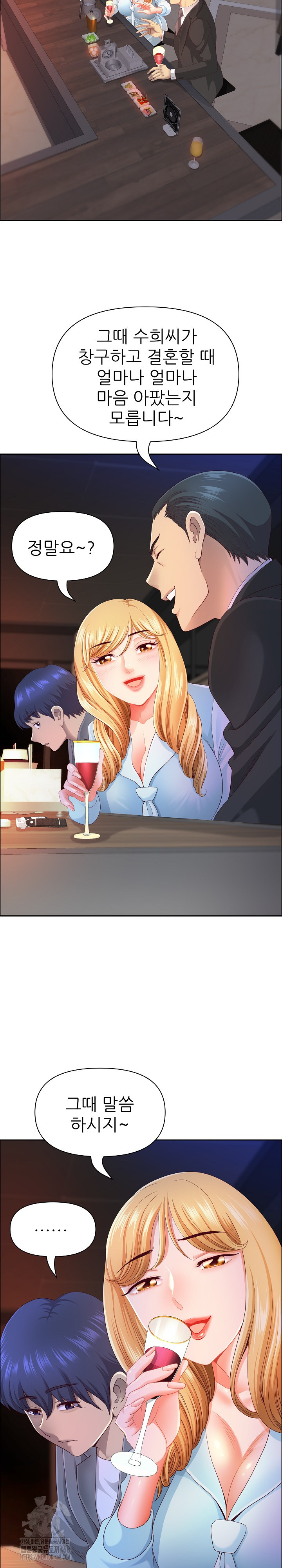 Big Guy Raw - Chapter 63 [photo 4] - MangaPorn