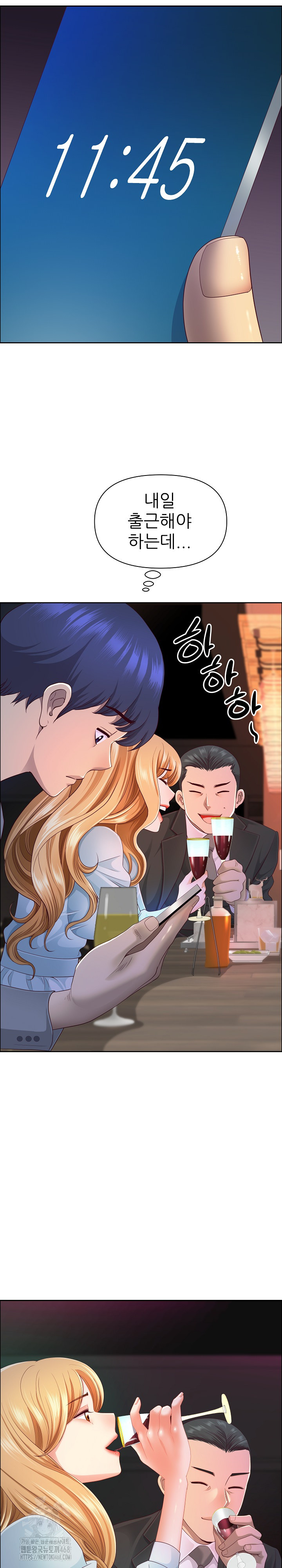 Big Guy Raw - Chapter 63 [photo 6] - MangaPorn