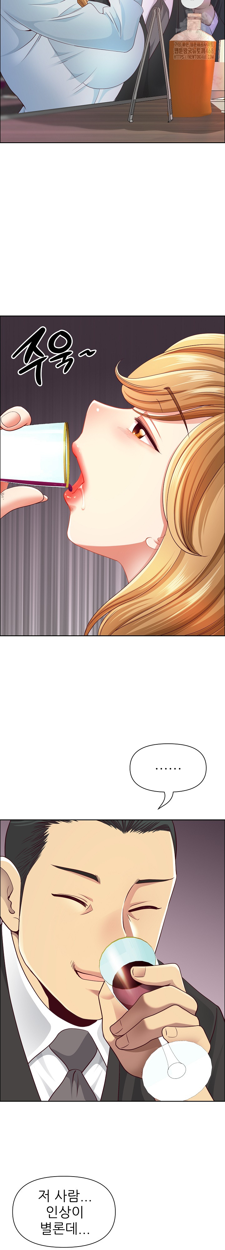 Big Guy Raw - Chapter 63 [photo 7] - MangaPorn