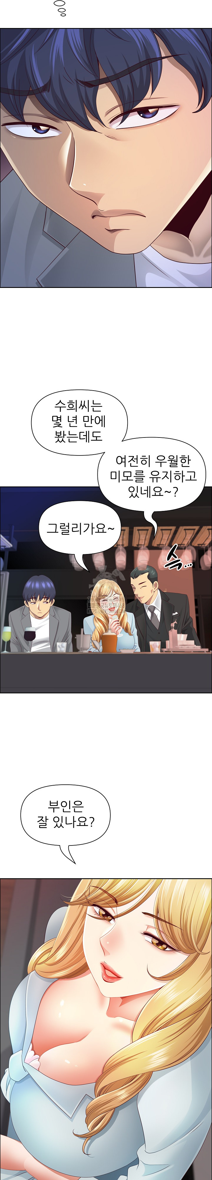 Big Guy Raw - Chapter 63 [photo 8] - MangaPorn