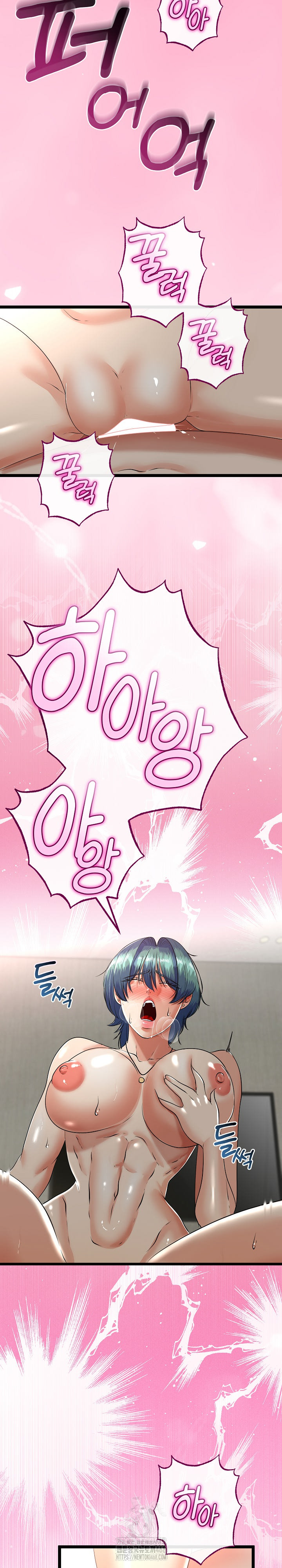 My Stepmom Has Returned Raw - Chapter 47 [photo 25] - MangaPorn