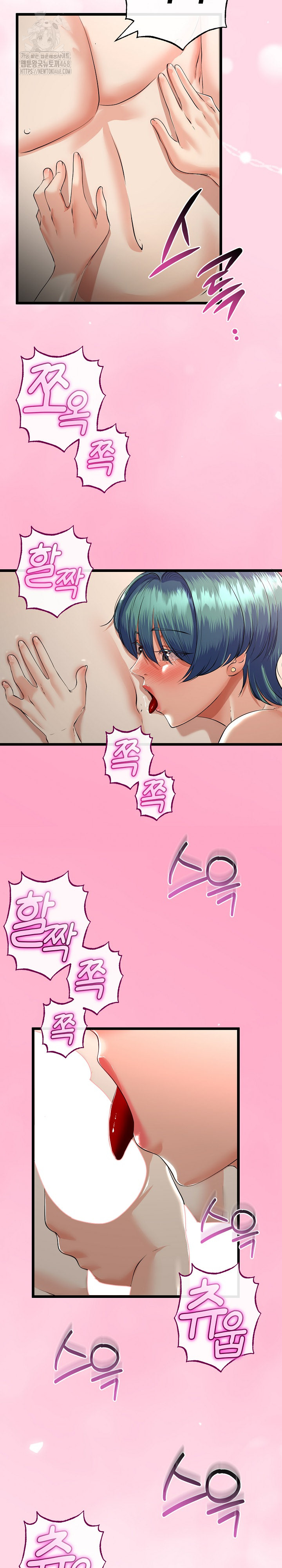 My Stepmom Has Returned Raw - Chapter 47 [photo 9] - MangaPorn