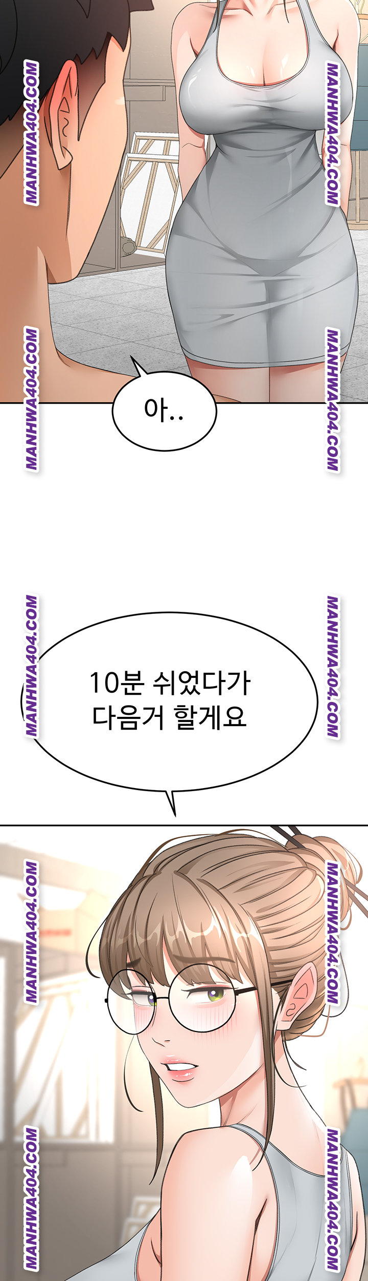 Rooftop Sex King Raw - Chapter 34 [photo 11] - MangaPorn