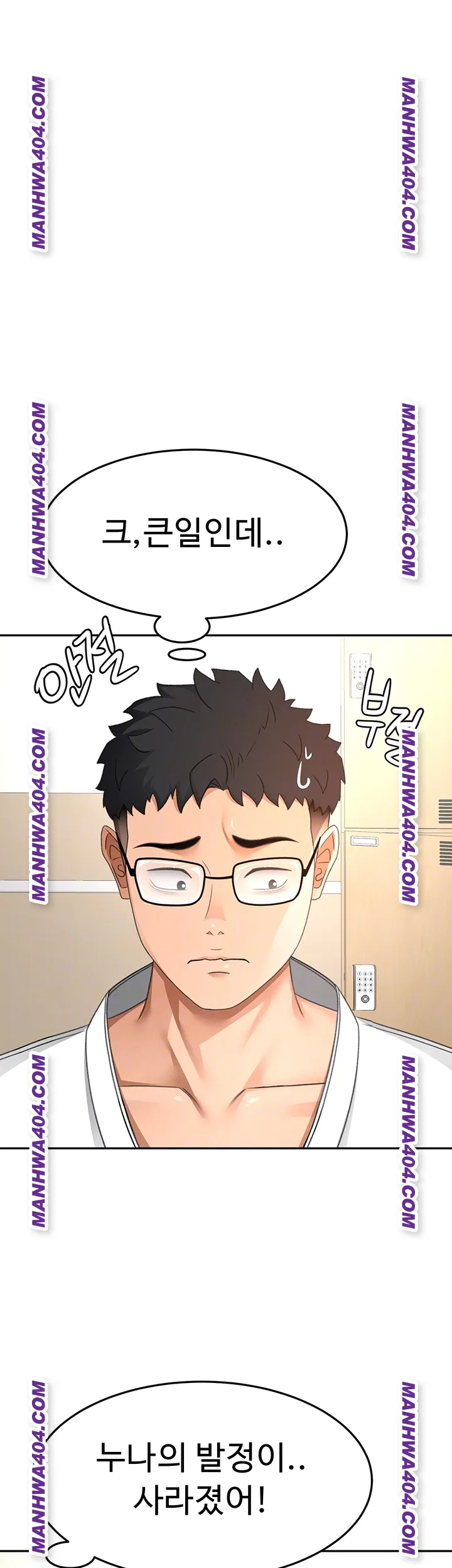 Rooftop Sex King Raw - Chapter 34 [photo 14] - MangaPorn