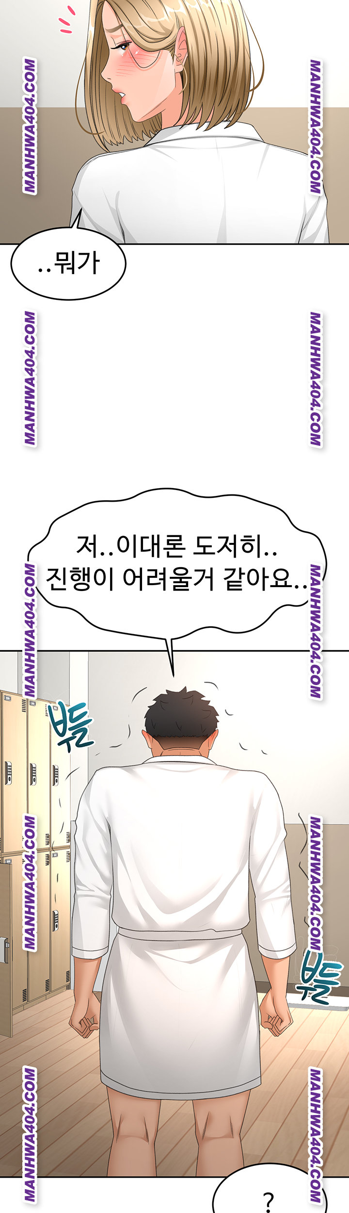 Rooftop Sex King Raw - Chapter 34 [photo 18] - MangaPorn