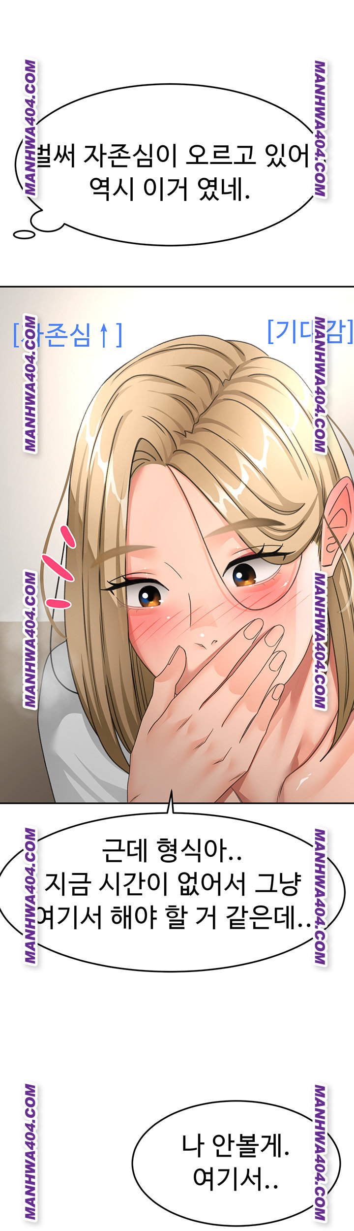 Rooftop Sex King Raw - Chapter 34 [photo 22] - MangaPorn