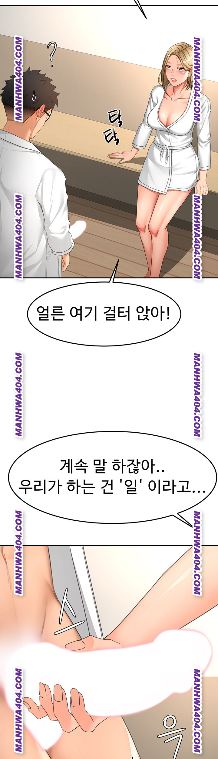 Rooftop Sex King Raw - Chapter 34 [photo 29] - MangaPorn