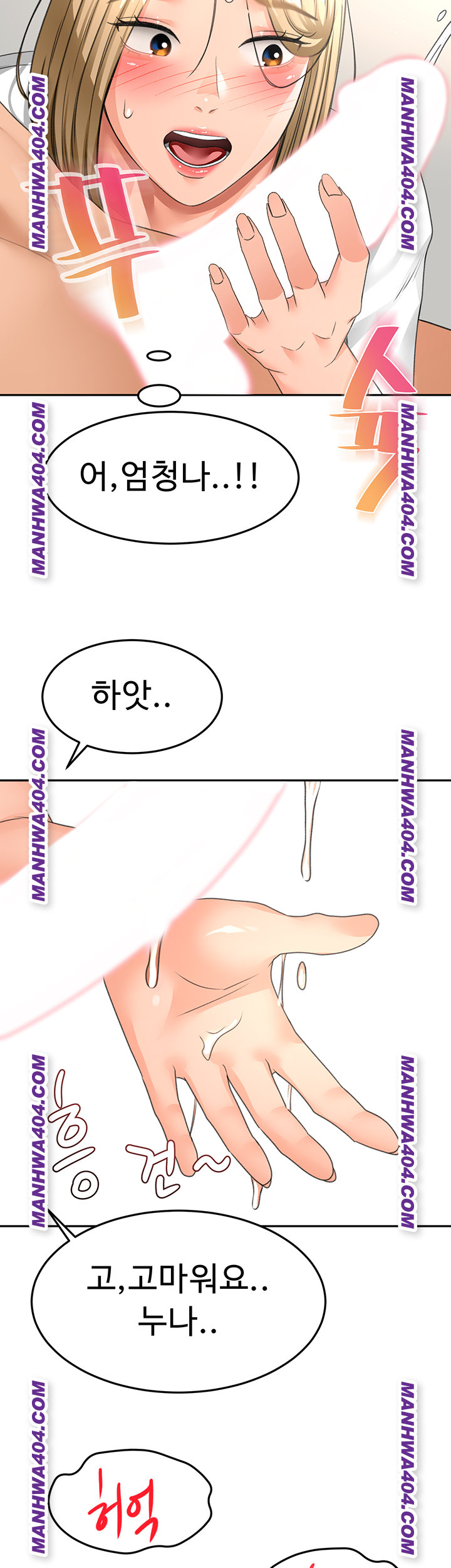 Rooftop Sex King Raw - Chapter 34 [photo 46] - MangaPorn