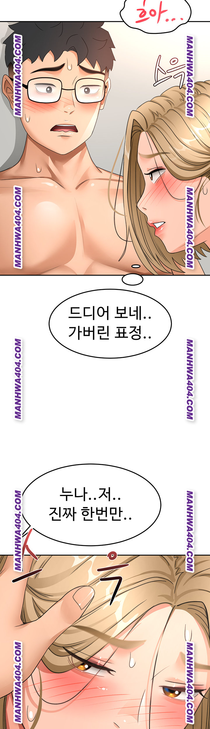 Rooftop Sex King Raw - Chapter 34 [photo 47] - MangaPorn